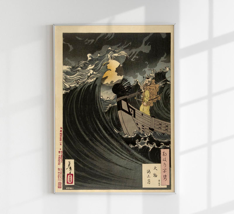 Benkei and the Moon over Daimotsu Bay Yoshitoshi Poster – Fine Art Paper or Canvas — Patroa Studio