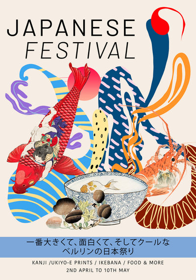Japanese Festival Graphic Art Poster – Archival Print by Patroa Studio