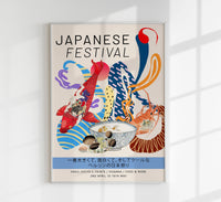 Japanese Festival Graphic Art Poster – Archival Print by Patroa Studio — Ansicht 1