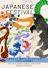 Japanese Festival 2 – Graphic Art Poster | Fine Art Print | UV-beständig — Ansicht 4