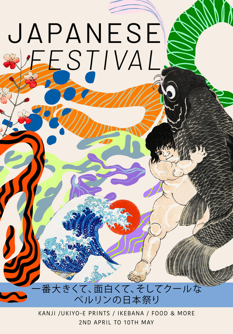 Japanese Festival 2 – Graphic Art Poster | Fine Art Print | UV-beständig — Ansicht 4