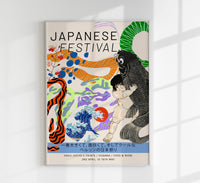 Japanese Festival 2 – Graphic Art Poster | Fine Art Print | UV-beständig — Ansicht 1