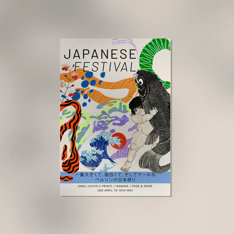Japanese Festival 2 – Graphic Art Poster | Fine Art Print | UV-beständig — Ansicht 3
