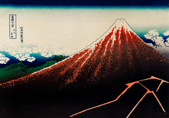 Mount Fuji Eruption by Katsushika Hokusai Poster – Japanese Woodcut — Ansicht 3