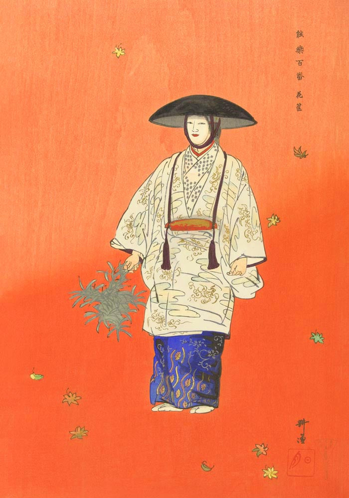 Red Actor by Kogyo – Japanischer Kunstdruck — Ansicht 3