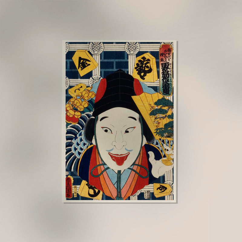 Soldier with a red tongue by Kunichika Poster – Japanische Holzschnittkunst | Fine Art Print — Ansicht 2