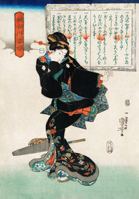 Dancing Gueixa by Utagawa Kuniyoshi Poster – Japanischer Holzschnitt — Ansicht 3