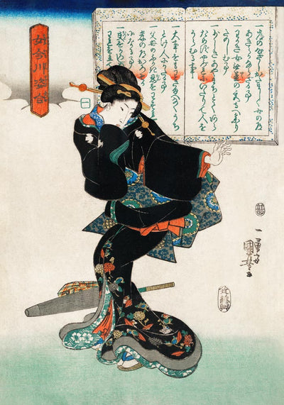 Dancing Gueixa by Utagawa Kuniyoshi Poster – Japanischer Holzschnitt
