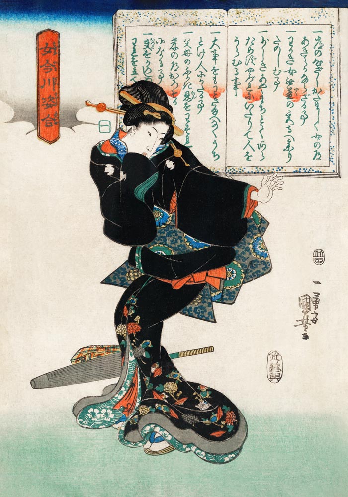 Dancing Gueixa by Utagawa Kuniyoshi Poster – Japanischer Holzschnitt — Ansicht 3