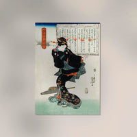 Dancing Gueixa by Utagawa Kuniyoshi Poster – Japanischer Holzschnitt — Ansicht 2