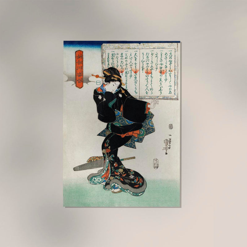Dancing Gueixa by Utagawa Kuniyoshi Poster – Japanischer Holzschnitt — Ansicht 2