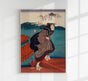 Geisha running and the sea by Utagawa Kuniyoshi Poster – Japanischer Holzschnitt