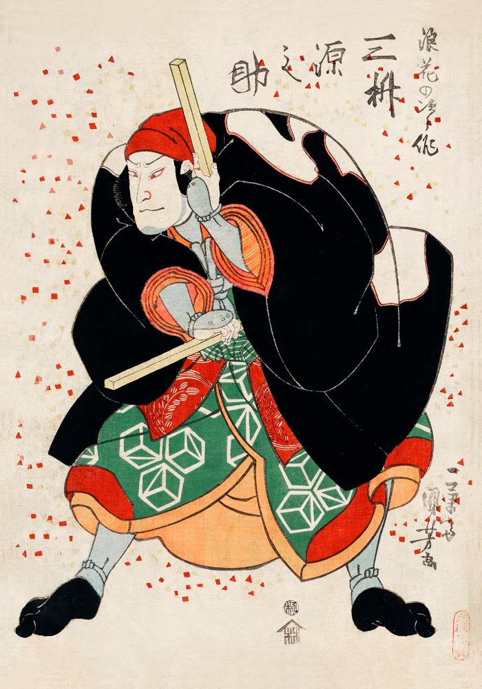 Samurai and Red Dots by Utagawa Kuniyoshi – Kunstdruck Poster — Ansicht 3