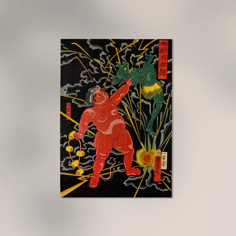 Red Sumo Soldier by Kuniyoshi – Fine Art Print Japanese Woodblock Art — Ansicht 2