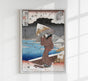 Lonely Geisha in the Snow Poster – Japanese Art Print