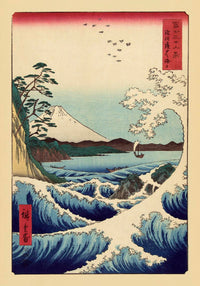 Wave and Boat with Mount Fuji – Utagawa Hiroshige Fine Art Print — Ansicht 4