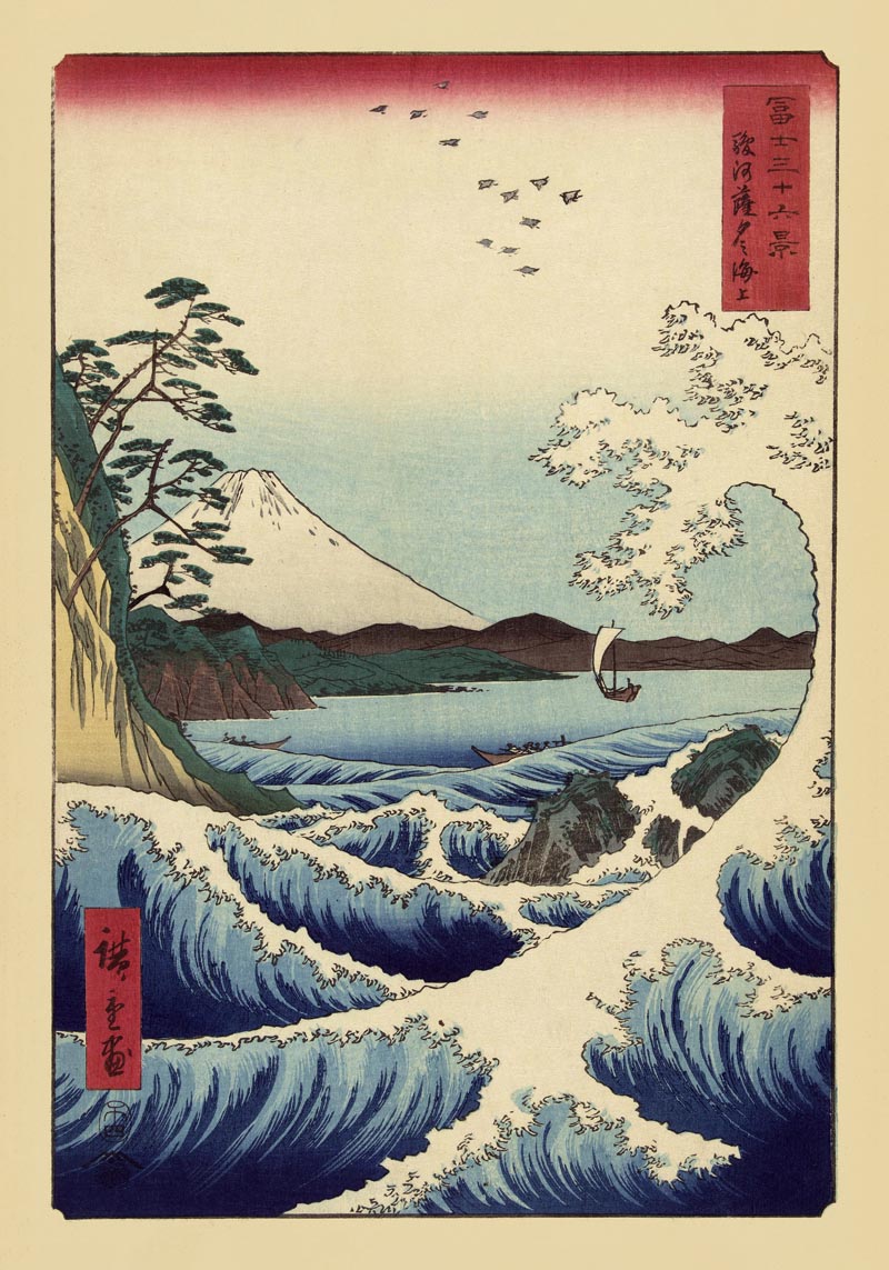 Wave and Boat with Mount Fuji – Utagawa Hiroshige Fine Art Print — Ansicht 4