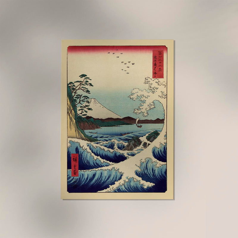 Wave and Boat with Mount Fuji – Utagawa Hiroshige Fine Art Print — Ansicht 3
