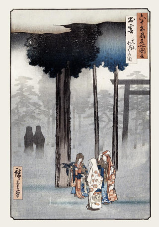 Hotohoto Ceremony at Oyashiro Shrine – Hiroshige Poster | Fine Art Print | UV-beständig