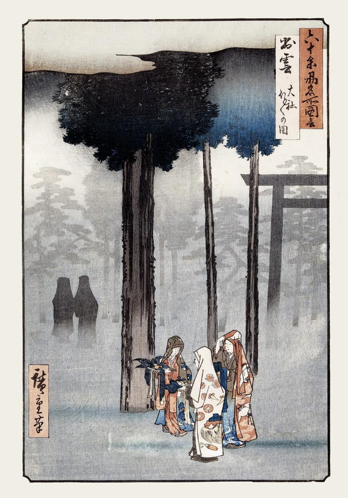 Hotohoto Ceremony at Oyashiro Shrine – Hiroshige Poster Fine Art Print UV-beständig — Ansicht 3