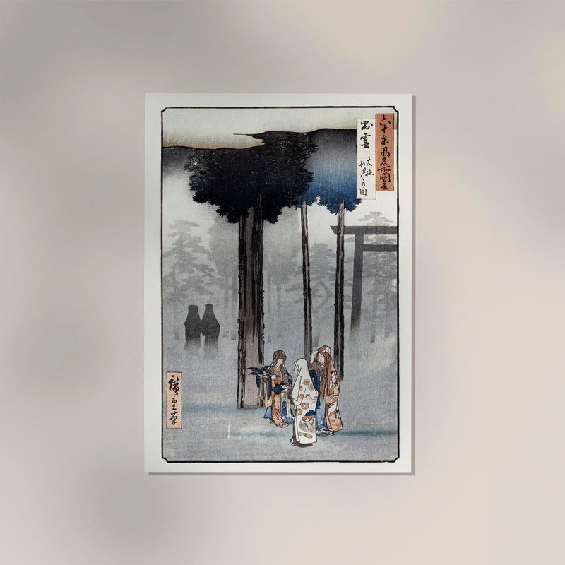 Hotohoto Ceremony at Oyashiro Shrine – Hiroshige Poster Fine Art Print UV-beständig — Ansicht 2