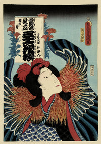 Osan by Kunisada – Fine Art Print Japanische Holzschnittkunst UV-resistent — Ansicht 3