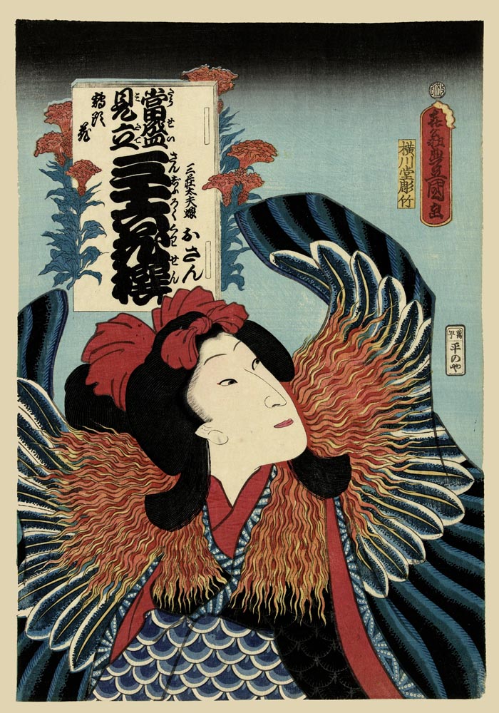 Osan by Kunisada – Fine Art Print Japanische Holzschnittkunst UV-resistent — Ansicht 3