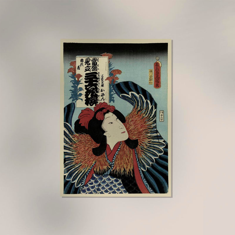 Osan by Kunisada – Fine Art Print Japanische Holzschnittkunst UV-resistent — Ansicht 2