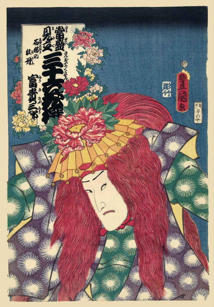 Shakkyo Pfingstrosen Kunisada – Fine Art Poster | Ukiyo-e — Ansicht 3