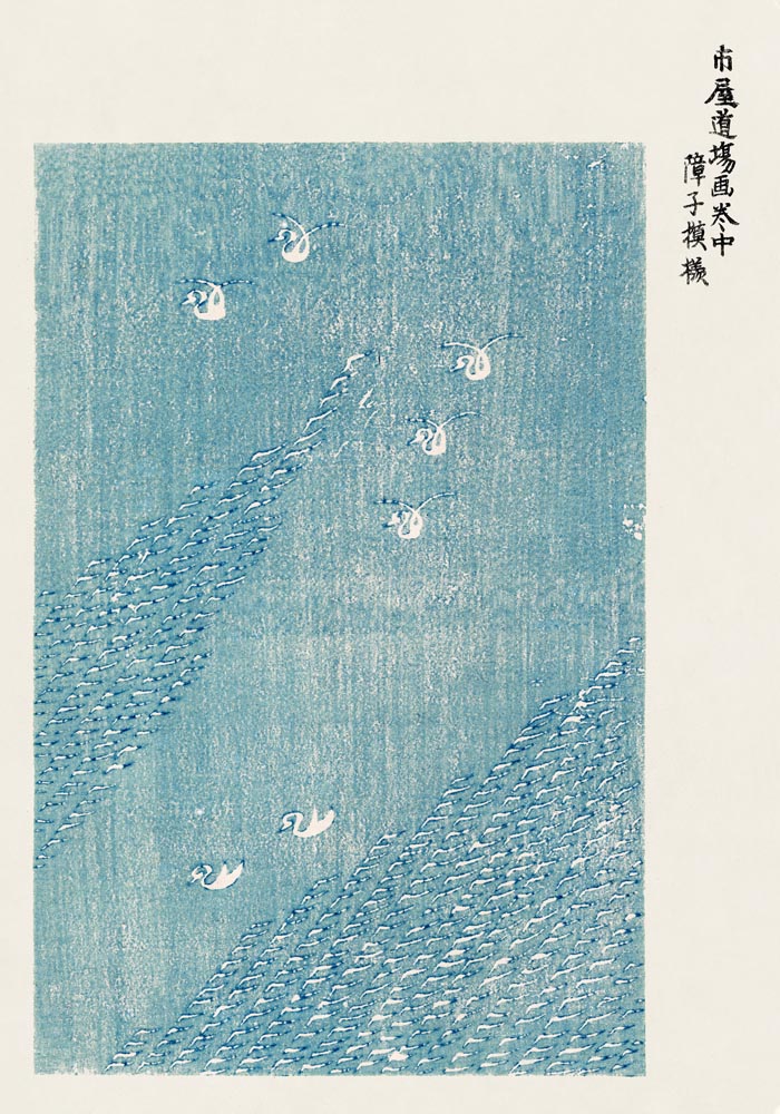Blue Lake by Taguchi Tomoki – Fine Art Print japanisch modern — Ansicht 3