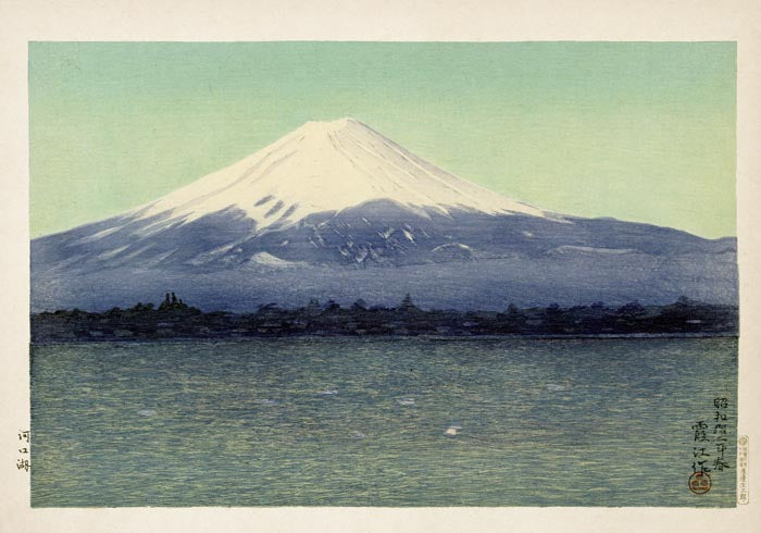 Lake Kawaguchi by Watanabe Kako – Japanese Fine Art Print Nature Motif — Ansicht 3