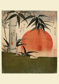Bamboo and Rising Sun Poster – Utagawa Kunimaru Ukiyo-e Kunstdruck — Ansicht 3