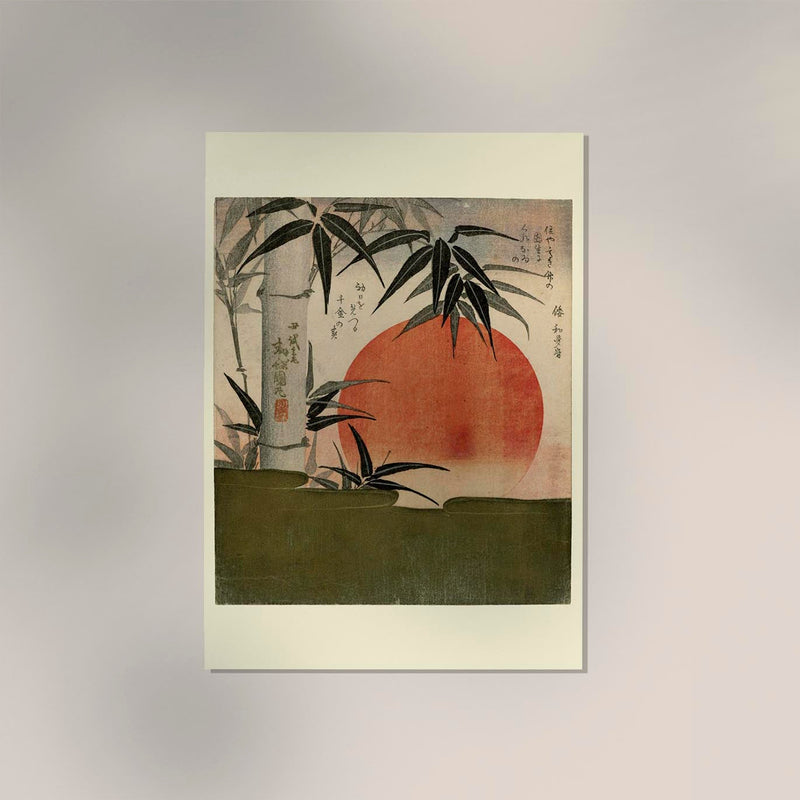 Bamboo and Rising Sun Poster – Utagawa Kunimaru Ukiyo-e Kunstdruck — Ansicht 2