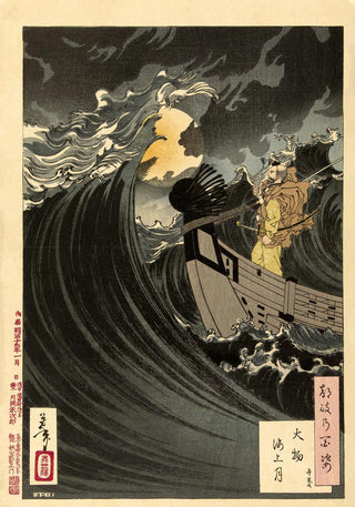 Benkei and the Moon over Daimotsu Bay by Tsukioka Yoshitoshi Poster – Fine Art Paper | Canvas | UV‑archivfest