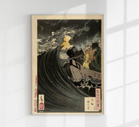 Benkei and the Moon over Daimotsu Bay Yoshitoshi Poster – Fine Art Paper or Canvas — Ansicht 1