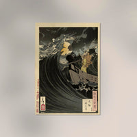 Benkei and the Moon over Daimotsu Bay Yoshitoshi Poster – Fine Art Paper or Canvas — Ansicht 2