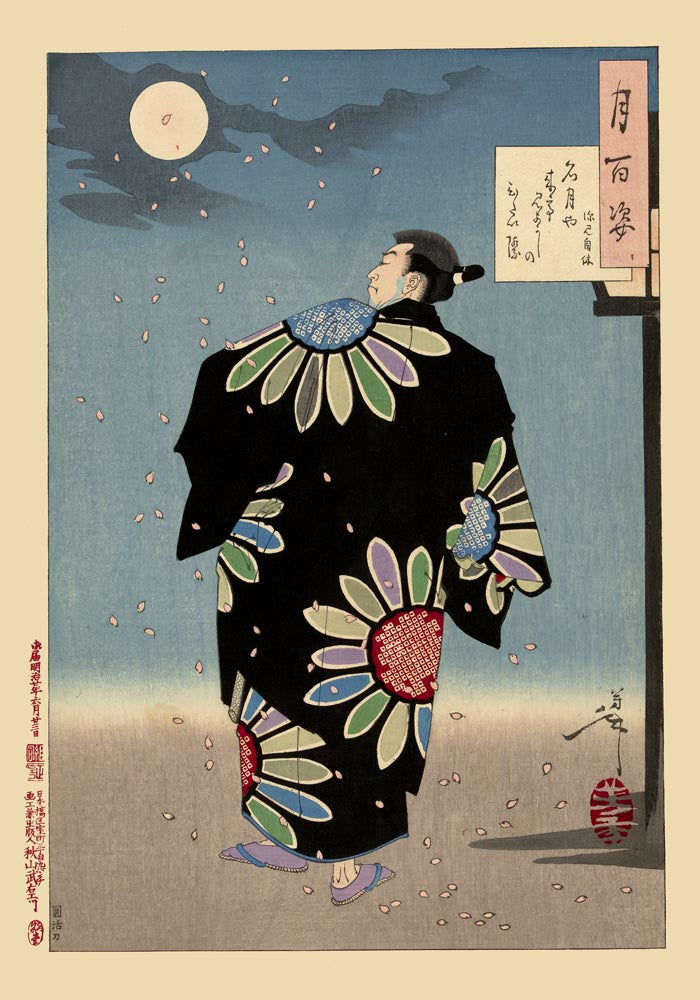 Moonlight Fukami Jikyu – Yoshitoshi Print | Fine Art Poster | UV-resistant — Ansicht 3