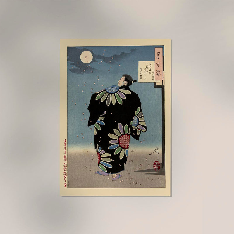 Moonlight Fukami Jikyu – Yoshitoshi Print | Fine Art Poster | UV-resistant — Ansicht 2