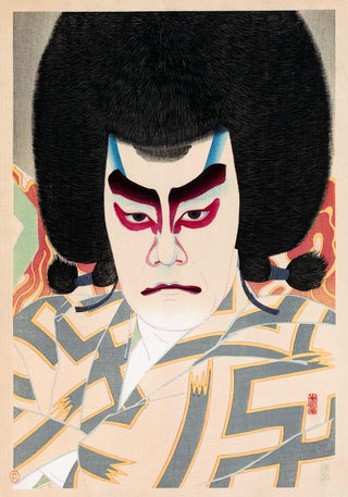 Narukami by Natori Shunsen Poster – Japanischer Holzschnitt | Kabuki-Theater | Fine Art Edition