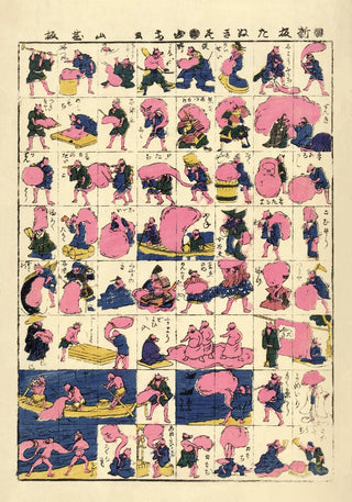 Japanese Foxes Chart – Graphic Art Poster | Fine Art Print | UV-beständig