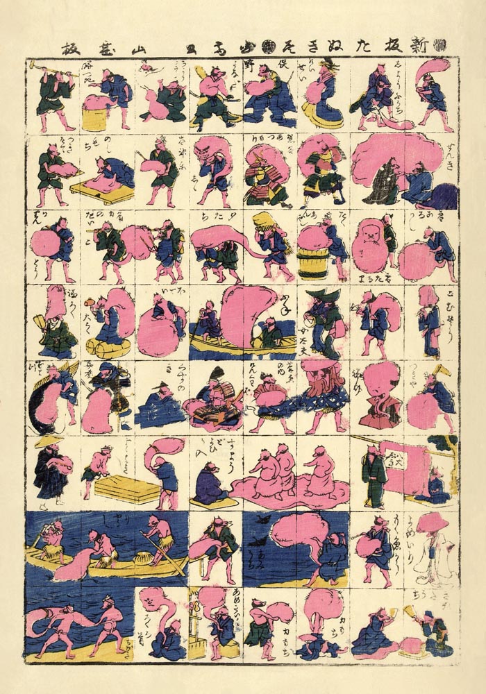Japanese Foxes Chart – Graphic Art Poster | Fine Art Print | UV-beständig — Ansicht 3