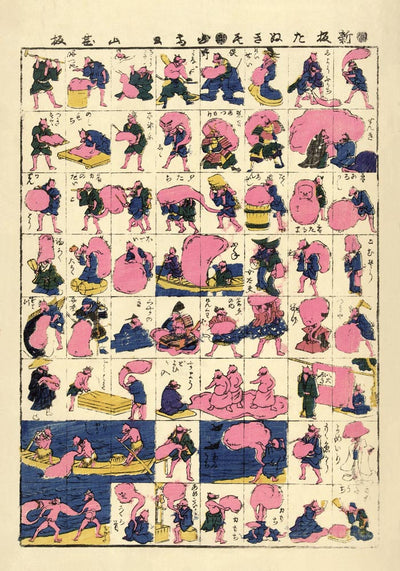 Japanese Foxes Chart – Graphic Art Poster | Fine Art Print | UV-beständig