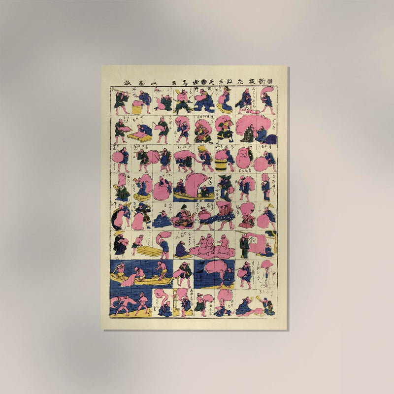 Japanese Foxes Chart – Graphic Art Poster | Fine Art Print | UV-beständig — Ansicht 2