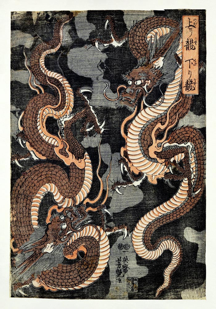 Two Dragons by Utagawa Yoshitsuya – Fine Art Print UV-resistent | Canvas & Papier — Ansicht 3