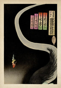 Samurai Aoyama and the Okiku Ghost Fine Art Print – Japanische Kunst, UV-beständig — Ansicht 3