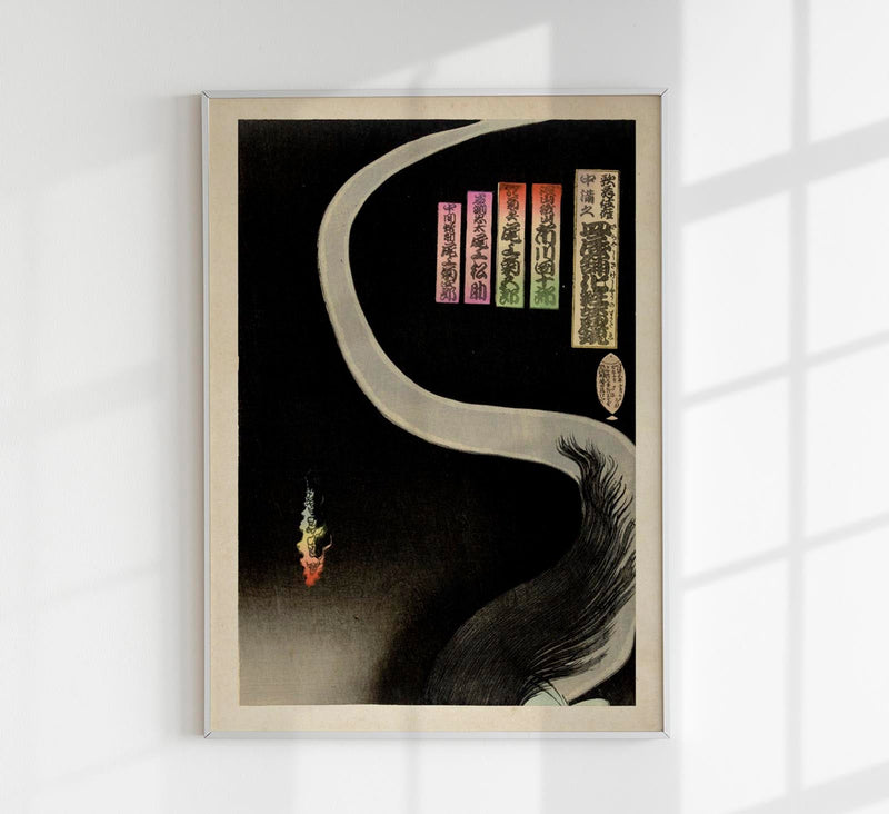 Samurai Aoyama and the Okiku Ghost Fine Art Print – Japanische Kunst, UV-beständig — Patroa Studio