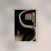 Samurai Aoyama and the Okiku Ghost Fine Art Print – Japanische Kunst, UV-beständig — Ansicht 2