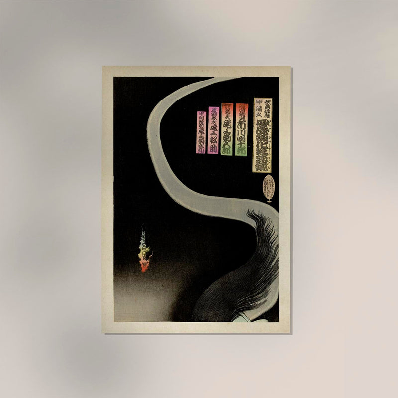 Samurai Aoyama and the Okiku Ghost Fine Art Print – Japanische Kunst, UV-beständig — Ansicht 2