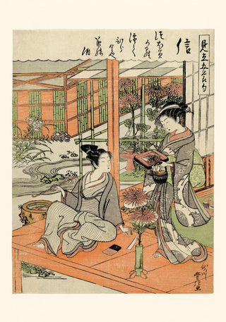 Loyalty Toyonobu – Fine Art Poster | Ukiyo-e | Samurai-Kunst