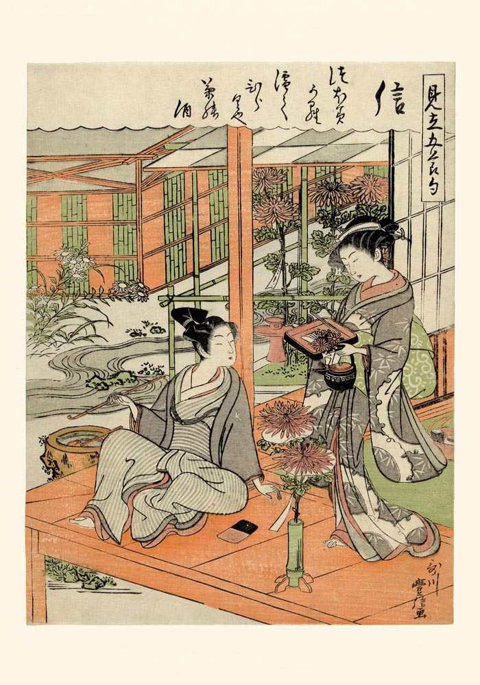 Loyalty Toyonobu – Fine Art Poster Ukiyo-e Samurai-Kunst | Patroa Studio — Ansicht 3